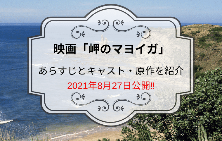 あなたの見たい作品がここでみつかる シネマfun