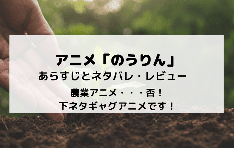 アニメ シネマfun